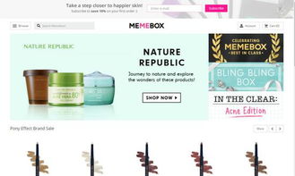 韓國(guó)化妝品零售商Memebox成功融資6000萬(wàn)美元，加速全球化妝品零售布局